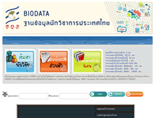 Tablet Screenshot of biodata.trf.or.th